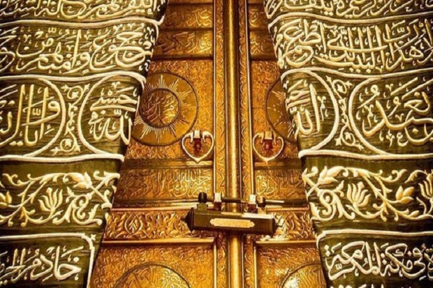 UMROH BY SAUDIA